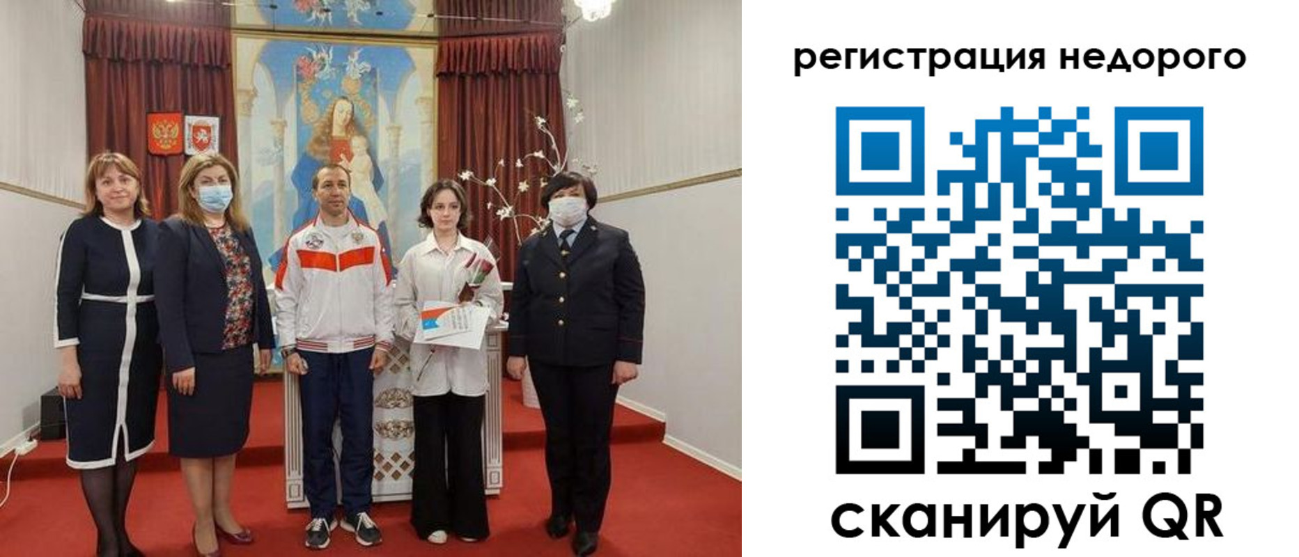 временная регистрация собственник в Кудрово