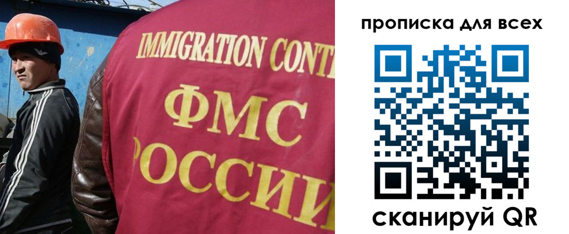 временная регистрация собственник в Кудрово
